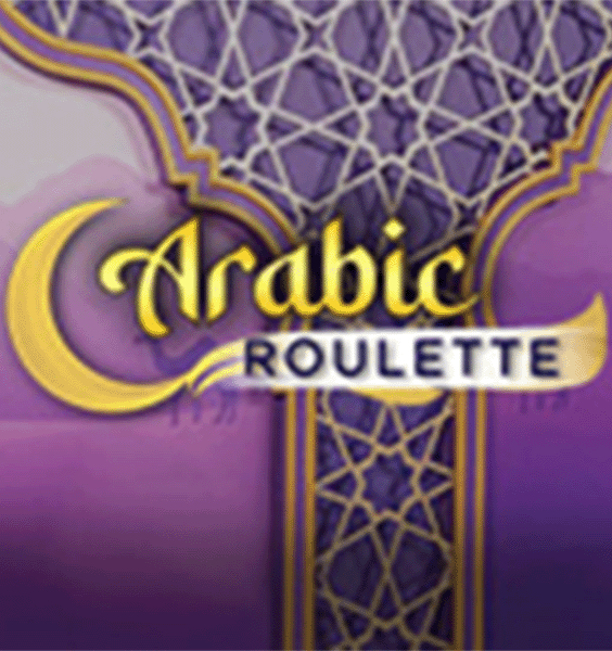 Betway Arabic Roulette