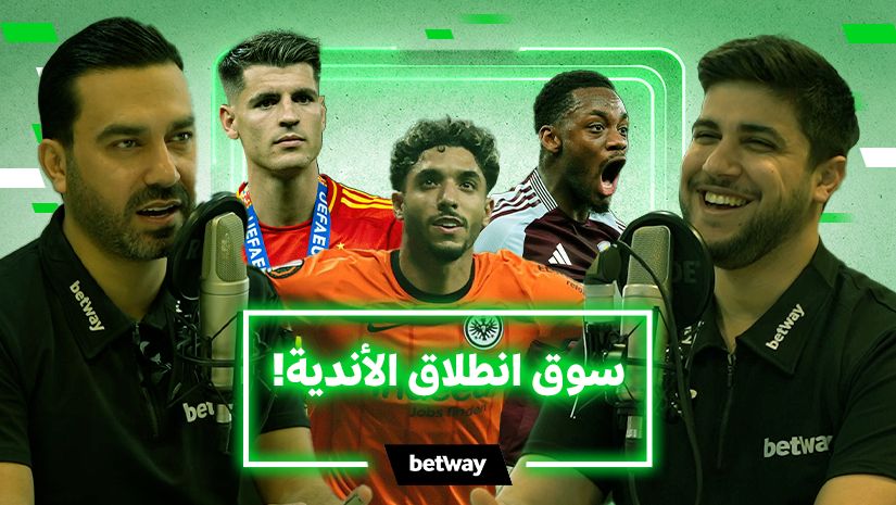 podcasts_Post_Winter Transfers 2025: The Deals That Could Change Everything!_image