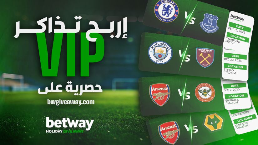 Experience the Thrill of the League from VIP Seats with Betway Holiday
