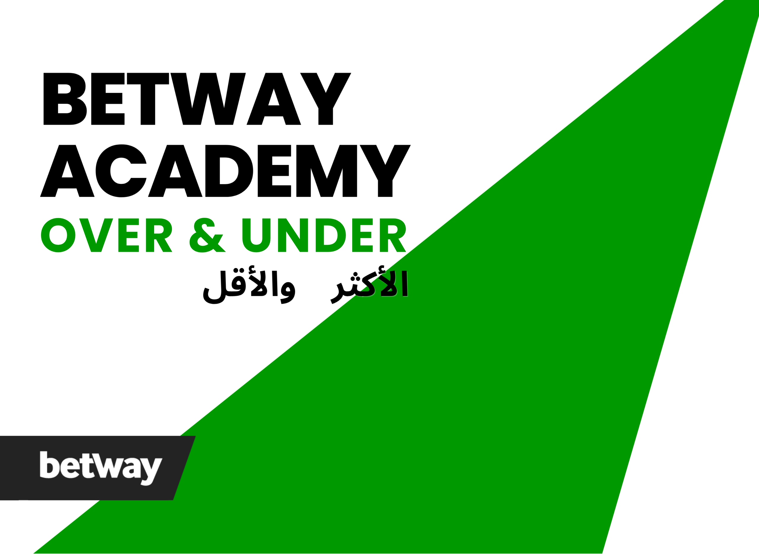 Betway Academy – Over Under