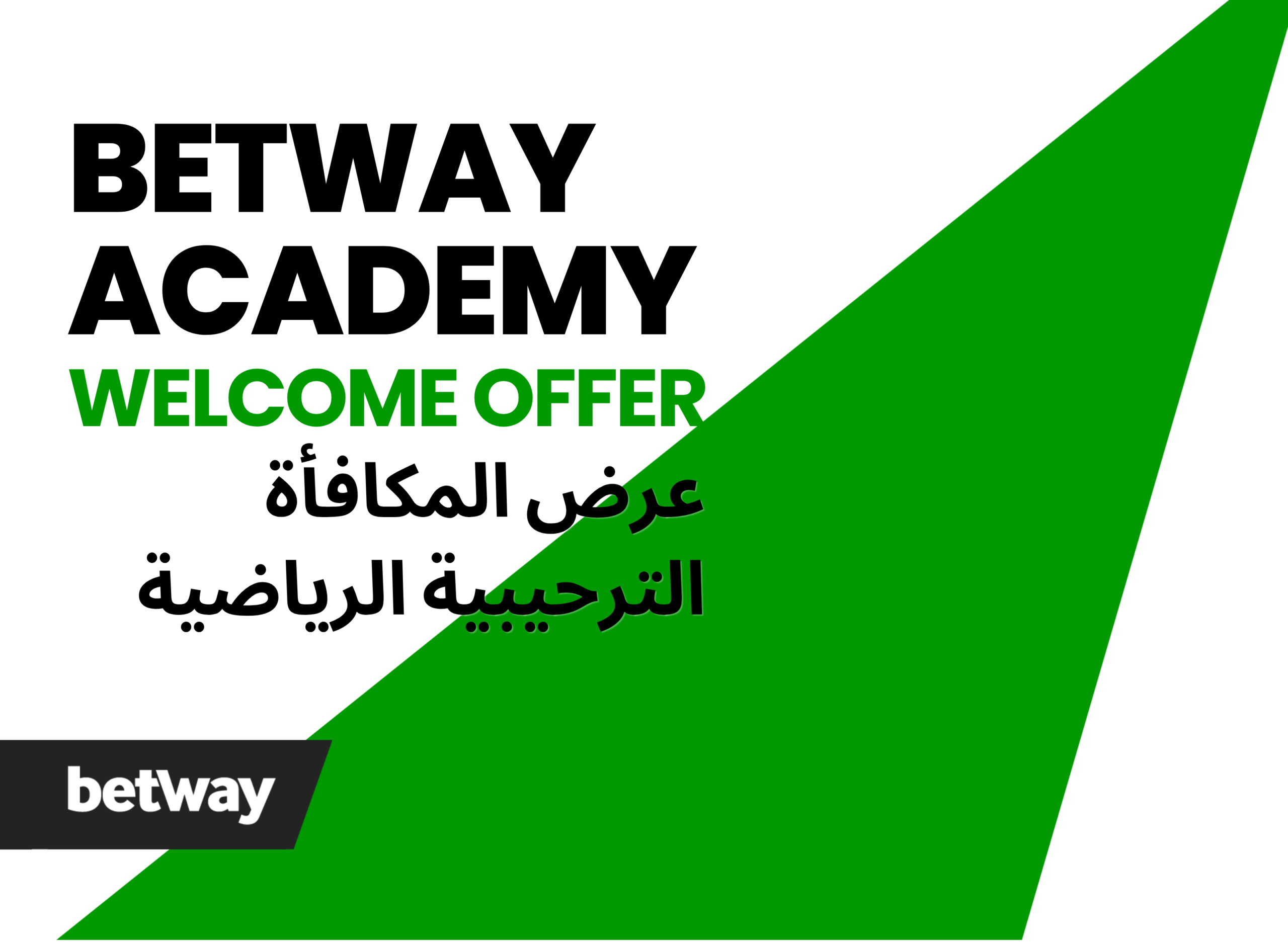 Betway Academy – Welcome Offer
