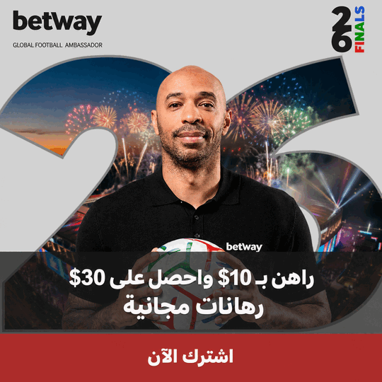 Sports offer popup