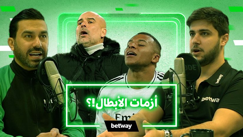 podcasts_Post_Whats Going Wrong for Manchester City and Real Madrid This Season?_image