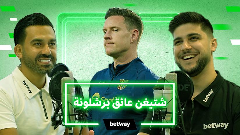 New Champions League Format: Fatigue is Taking its Toll on Players.