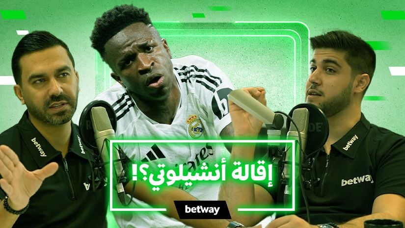 Three men appear on a green background with a prominent soccer player in the center wearing a white jersey. The text in Arabic alongside bw arabia branding enhances the scene. The two men on the sides are mid-conversation with microphones, capturing the energy of Betway Arabia.