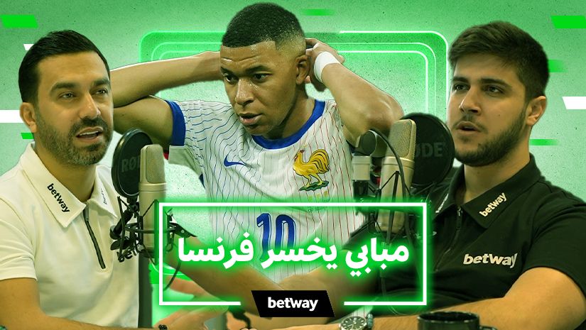 Three men engage in a lively discussion on a sports-themed show, the central graphic boldly states مبابي يخسر فرنسا with the Betway Arabia logo prominently displayed below. One man sports a blue and white jersey, while his companions don sleek black Betway shirts.