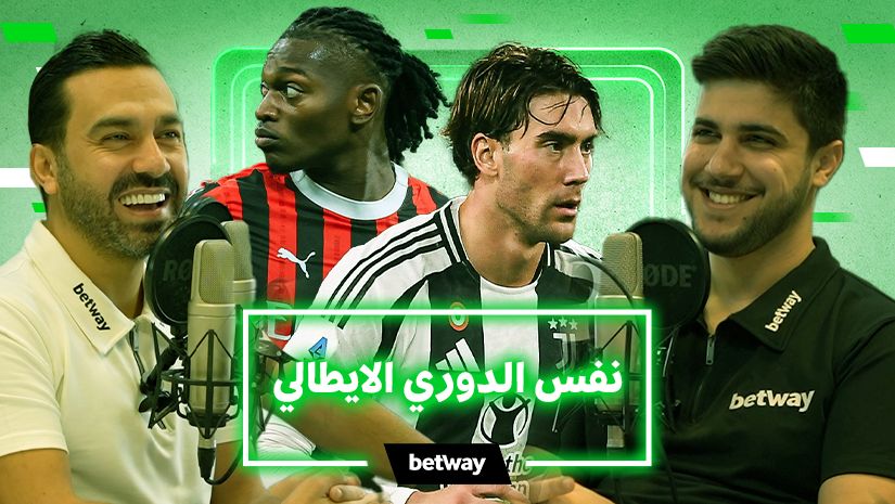 A group of people stands against a vibrant green background adorned with Betway Arabia branding. Two men in branded shirts engage in animated conversation and smiles at microphones, as two soccer players in team jerseys pose behind them. Arabic text is prominently displayed.