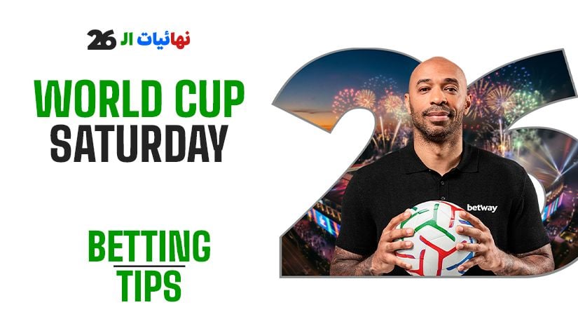 World Cup Saturday Acca: 17/1 Four-Fold Betting Tips
