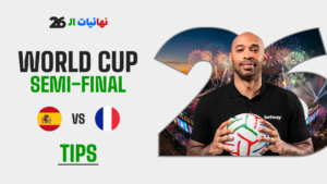 World Cup Semi-Final Tips: 14/1 Bet Builder for France vs Spain
