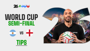 World Cup Semi-Final Tips: 14/1 Bet Builder for England vs Argentina
