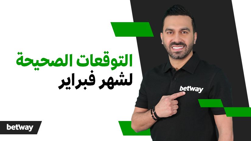 football_Post_We anticipated the results, and you won: Here are the top 5 accurate predictions for the month of February_image