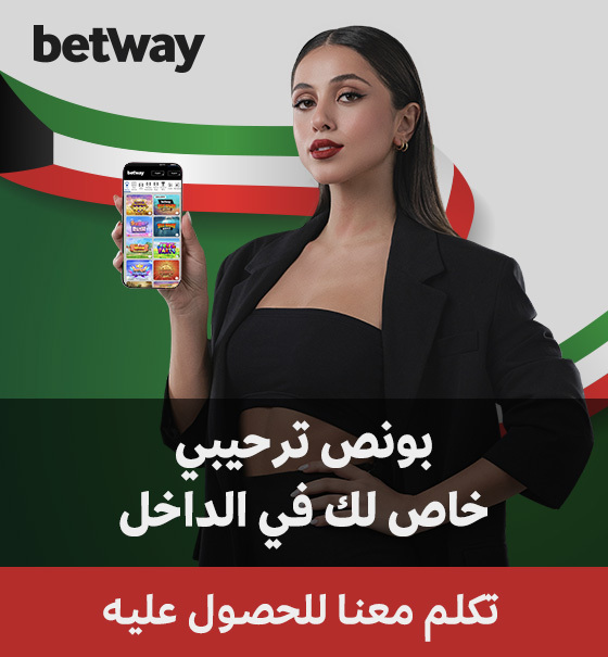 Kuwait Popup