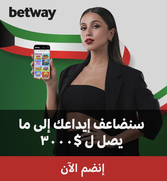 Kuwait Popup