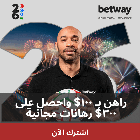 Sports offer popup